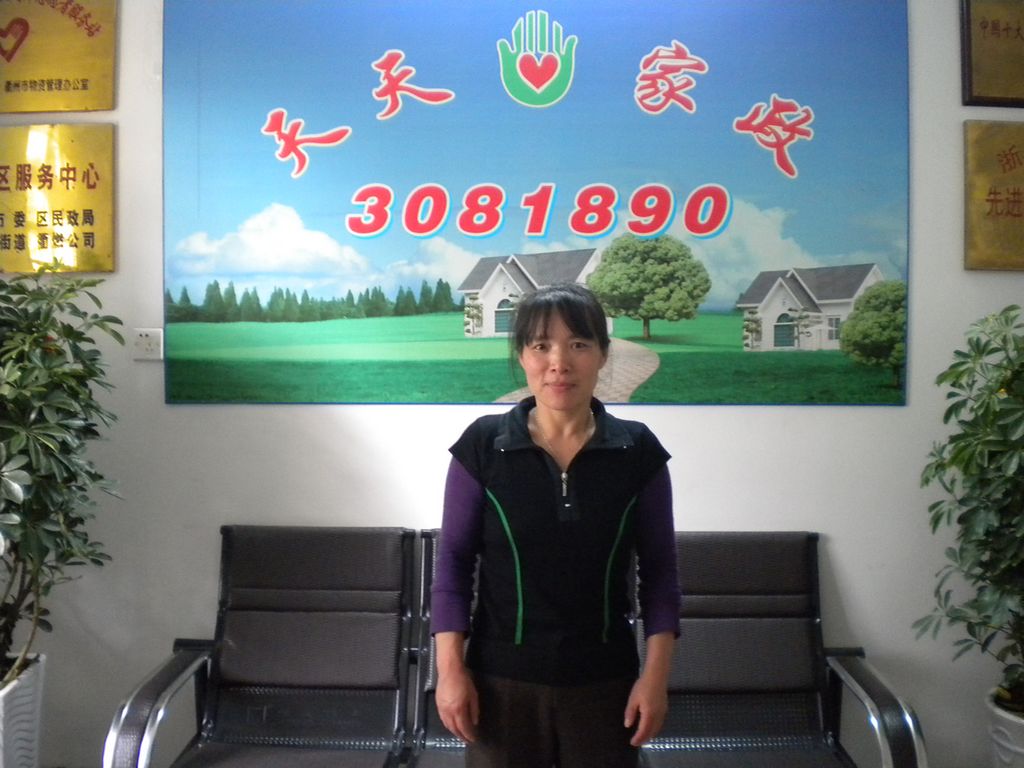 ���ݱ�ķ�Y����66��҄ձ�ķ