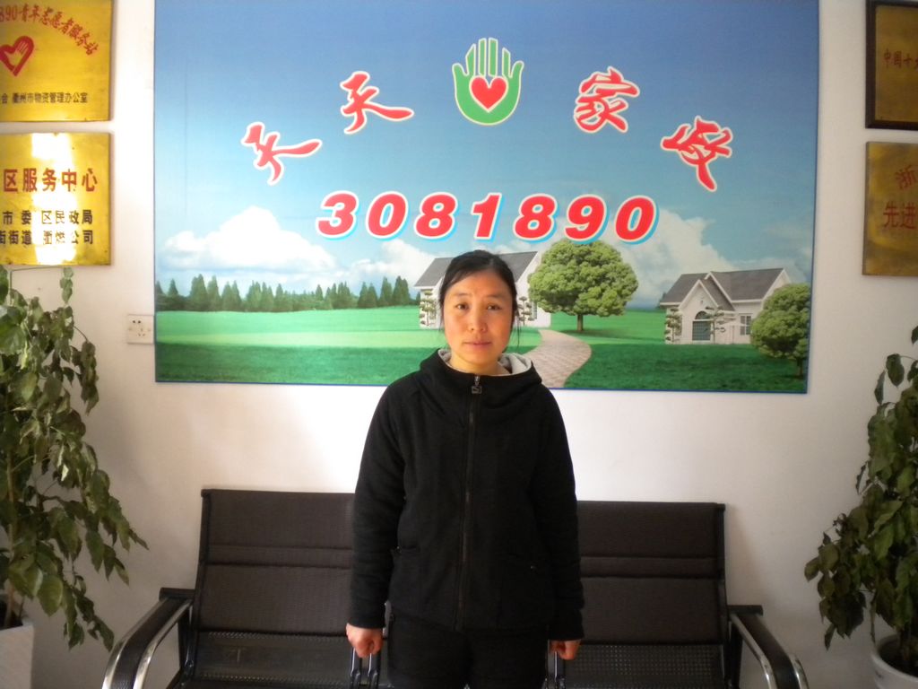 ���ݱ�ķ��&nbsp;�t75��҄ձ�ķ